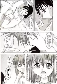 (CR30) [MK2Factory (Mekemeke)] Sister No. 3 (Sister Princess)