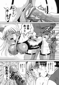 [Kuruma Ebi] Midara na Himitsu - An Indecent Secret