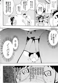 [kaiduka] Tayun Purun Monyun