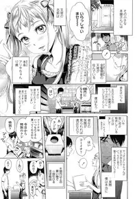 Comic LO 2013-10 Vol. 115