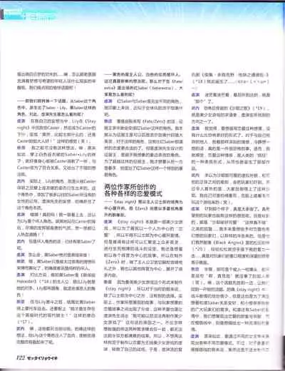 zettairyouiki TYPE-MOON