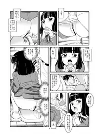 [Pirates Patrol (Otokawa Kazuki)] Watashi ga Hentai Seiheki ni Mezameta Wake [Digital]