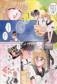 [Monogusa Wolf] Devil's Touch