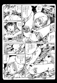 Lemon People 1983-10 Vol. 21