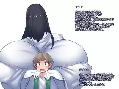 [Orange Powder] Horror ga Muri nara Eros ni Uttaekakereba Iijanai