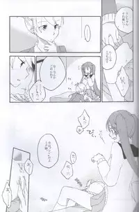 [Niratama (Sekihara Umina)] Nightmare Box (VOCALOID)