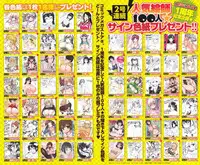 COMIC Megastore Alpha 2014-11