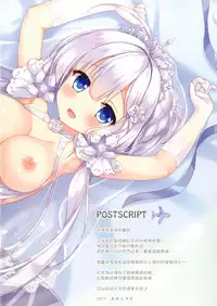 [Ame nochi Yuki (Ameto Yuki)] Illustrious ni Nanchakuriku (Azur lane) [Chinese] [绅士仓库汉化] [Digital]