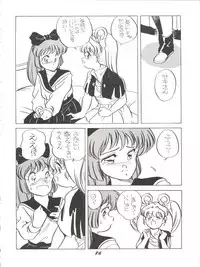 (C38) [Shishamo House (Various)] O CHEW GEN (Idol Tenshi Youkoso Yoko, NG Knight Lamune &40)