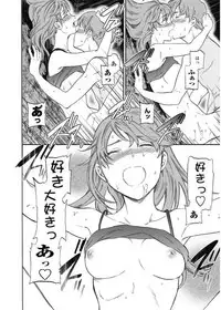 COMIC Penguin Club Sanzokuban 2017-09 [Digital]