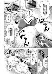 [Anthology] MOMOPAN 13 [Sailor Fuku Roshutsu Shuuchi Play]