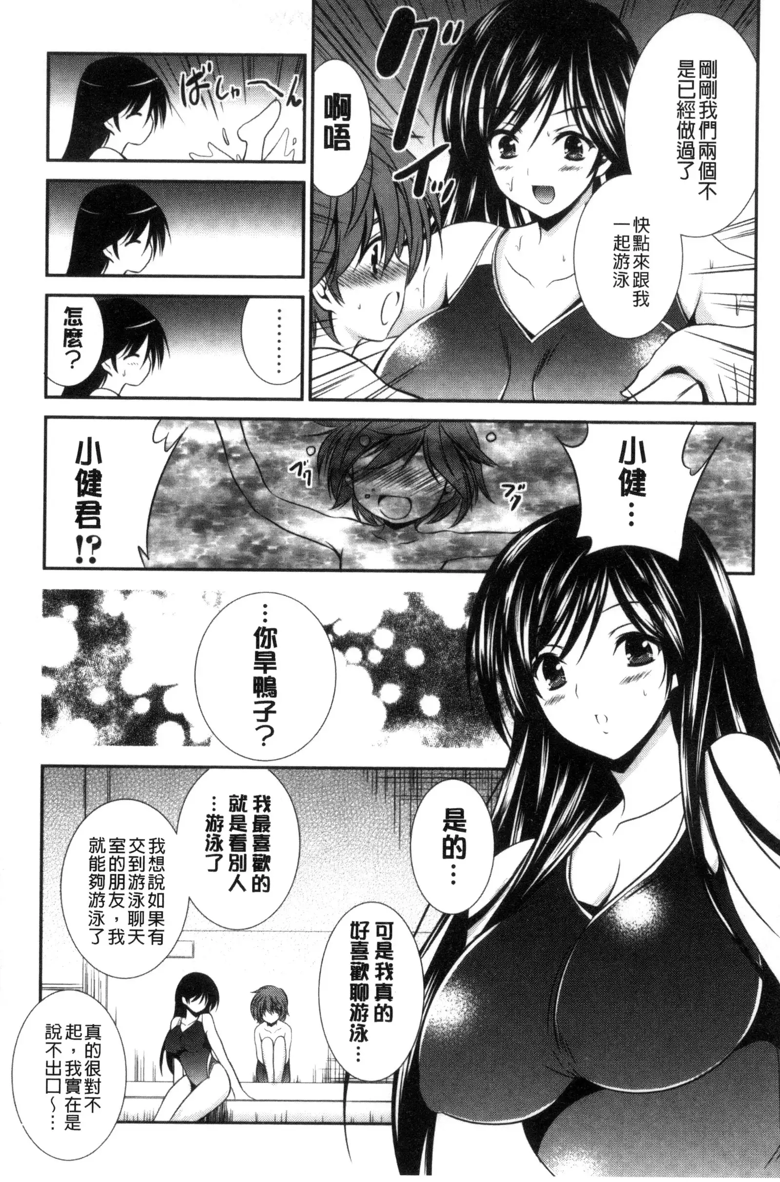 まんま・みーあ！