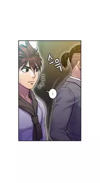 Ghost Love Ch.1-23.5 (English) (YoManga) (Ongoing)