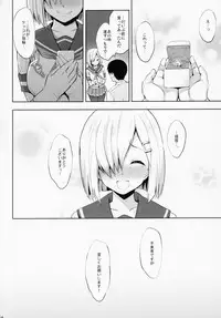 (C95) [Jouji Mujoh (Shinozuka George)] Kanpai - Jouji Mujoh Soushuuhen (Kantai Collection -KanColle-)