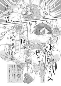 (SC36) [Ohtado (Ohta Takeshi)] WhitePassion