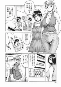 COMIC MUJIN 2005-01