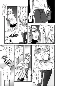 [Sugitomo Kazuhiro] Hitozuma no Toiki