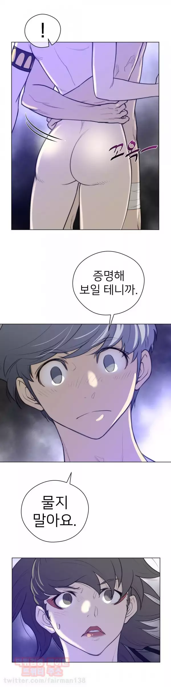 Perfect Half Ch.1-44