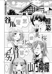 (C82) [Grace (Yokoyama Naoki)] Ano Natsu no Yonoyume | A Summer Night's Dream (Ano Natsu de Matteru) [English] [doujin-moe.us]