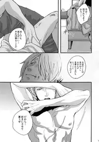 (SUPER25) [Kyozoya (Kunoichi)] THE BEST SEASON (One Piece)