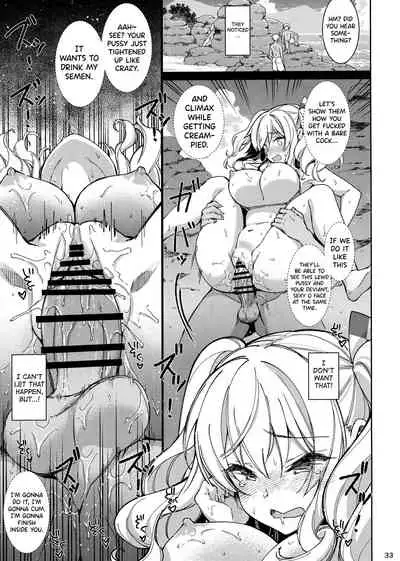 SHITSUREN KASHIMA NO NATSUYASUMI | Heart-broken Kashima's Summer Vacation