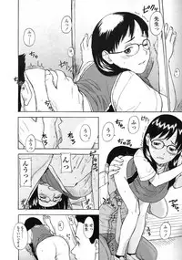 Comic LO 2004-12 Vol. 11