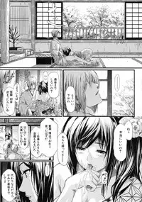 [Shiki Takuto] Tokoharu no Shoujo-tachi - The Girls in the Eternal Spring