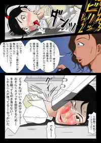 [Haruharudo] Highkick Shoujo Gari Vol. 1