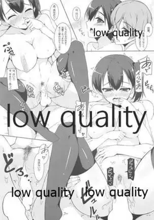 Kaga-san to Shinkonchuu...