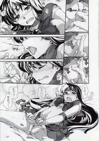 (C81) [Doronuma Kyoudai (Mr.Lostman, RED-RUM)] Himitsu (Bishoujo Senshi Sailor Moon)