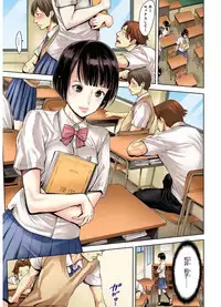 [Okayusan] School Caste 1(Fullcolor)