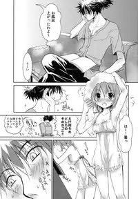 (C82) [Zenuchuu☆Tawashi no Kai, Erukyuru (Ruibubi, Agasa Masumi)] Sweet Flavor (Tales of Vesperia)