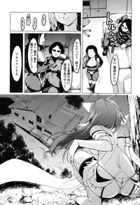 [Fujiwara Shunichi] Netorare x Kazoku Keikaku [Digital]