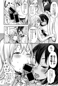 COMIC Shingeki 2016-01