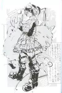 (C79) [Akiman Shuppanbu (Akiman)] Fuyuman 5 (Ushijima Iiniku)