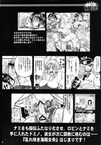 (C79) [Arsenothelus (Rebis, Chinbotsu)] Midarezaki Kaizoku Jotei | Bloom Pirate Hooker Queen (One Piece) [English] {doujin-moe.us}