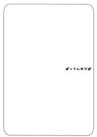 [Batten Kariba (mmm)] Stella-chan Benki Saimin Aji (Rakudai Kishi no Cavalry) [English] [constantly] [Digital]