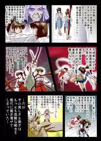 [Senbon Torii] FallenXXangeL10 Injuu no Ai to Mai (Injuu Seisen Twin Angels) [English] [SaHa]