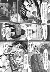 [Anthology] Ahegao Anthology Comics Vol. 1 [Digital]