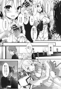 [Yagami Shuuichi] Megumi no Oshigoto [Digital]