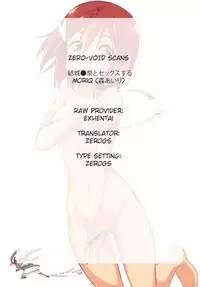 (SC2015 Winter) [moriQ (Mori Airi)] Yuuki Yuuna to Sex Suru (Yuuki Yuuna wa Yuusha de Aru) [English] [ZERO-VOID]