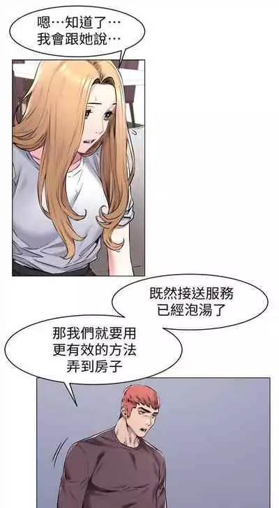 冲突 1-77 中文翻译 （更新中）