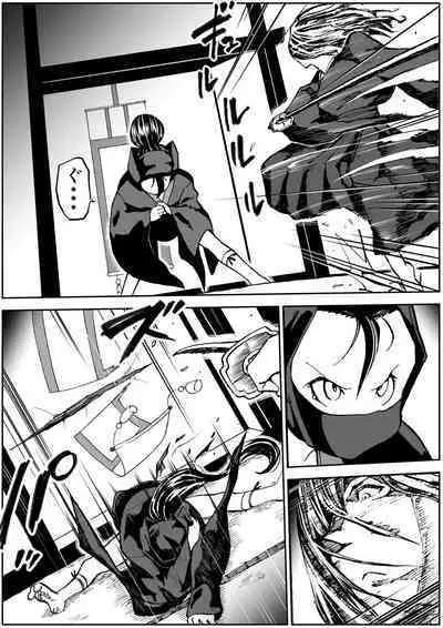 shinobino zanra vol.1~3