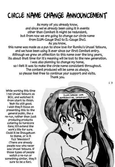 (C47) [L-Gauge Sha (Shouryuu)] WA 4 (Ranma 1/2) [English] [EHCOVE]