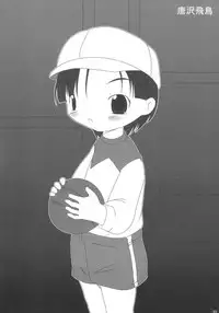 (Puniket 5) [hi_b, ororiya (hb, Mu, Hiroe Natsuki)] One Seven (Figure 17)