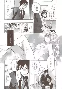 Monthly Vitaman 2009-12