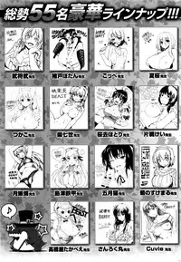COMIC Kairakuten BEAST 2016-05