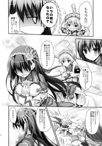 (C86) [Ryuknigthia (Kiduki Erika)] Hunterkko Memories 2 (Monster Hunter)