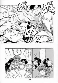 (C44) [Art=Theater (Fred Kelly)] M.F.H.H 2, 3 REVISE (various)