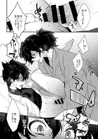 (Dai 16-ji ROOT4to5) [Ash Wing (Makuro)] Gozenreiji no Koubousen (Fate/Grand Order)